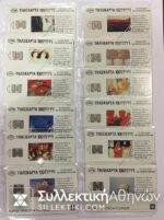 Complete set 6/1997 new Alpha Bank